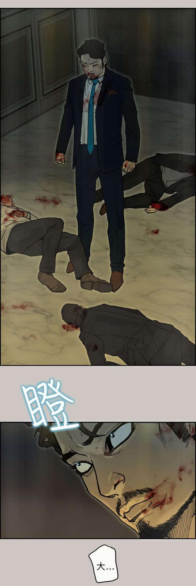 第44话5