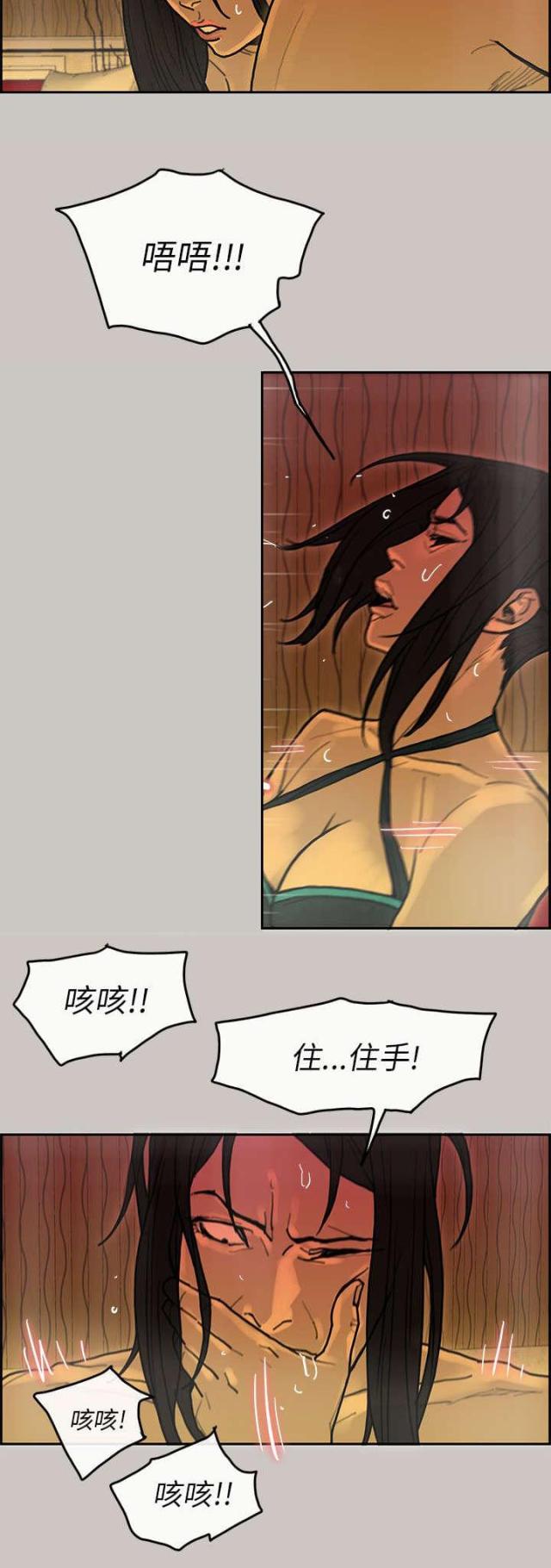 第30话10
