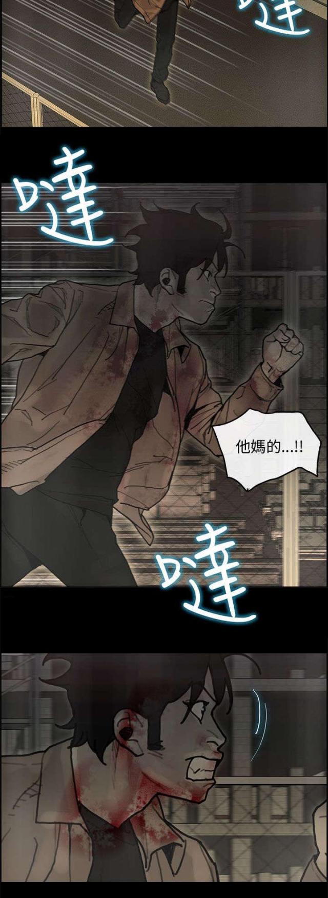 第60话17