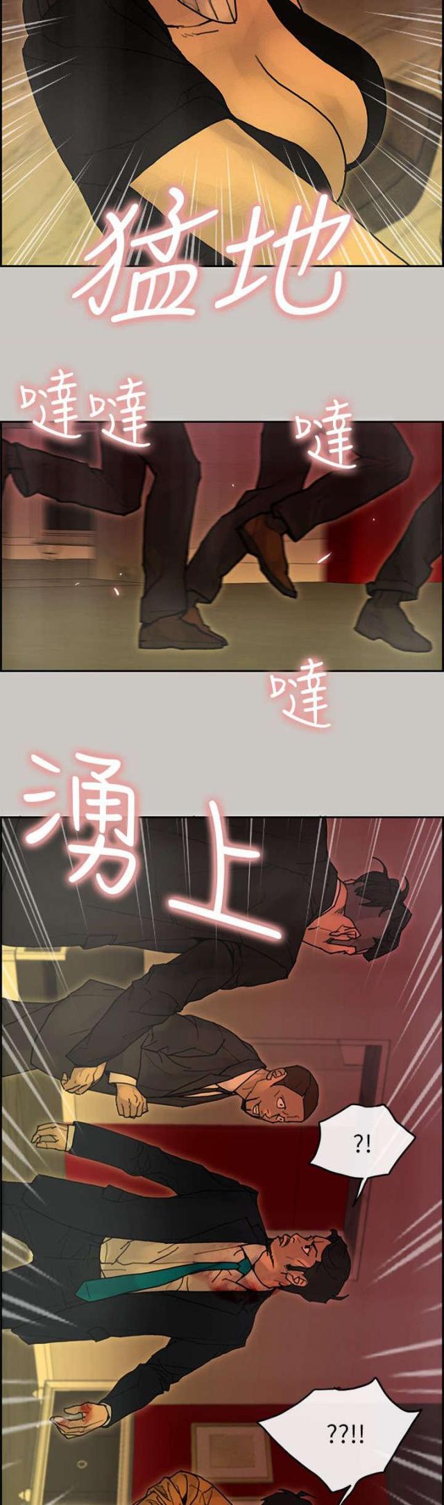 第45话10