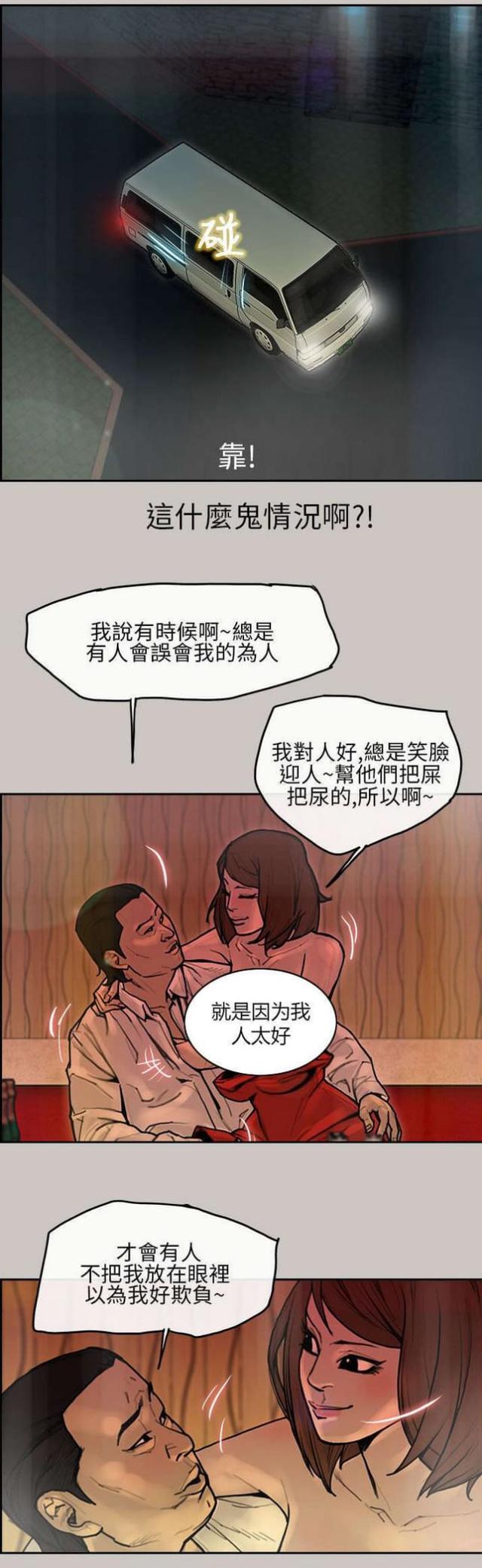 第11话7