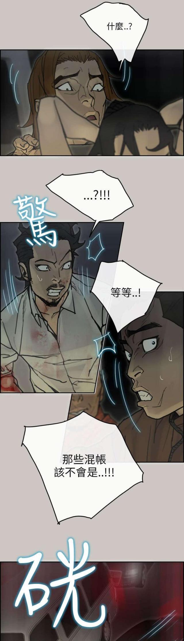 第64话7