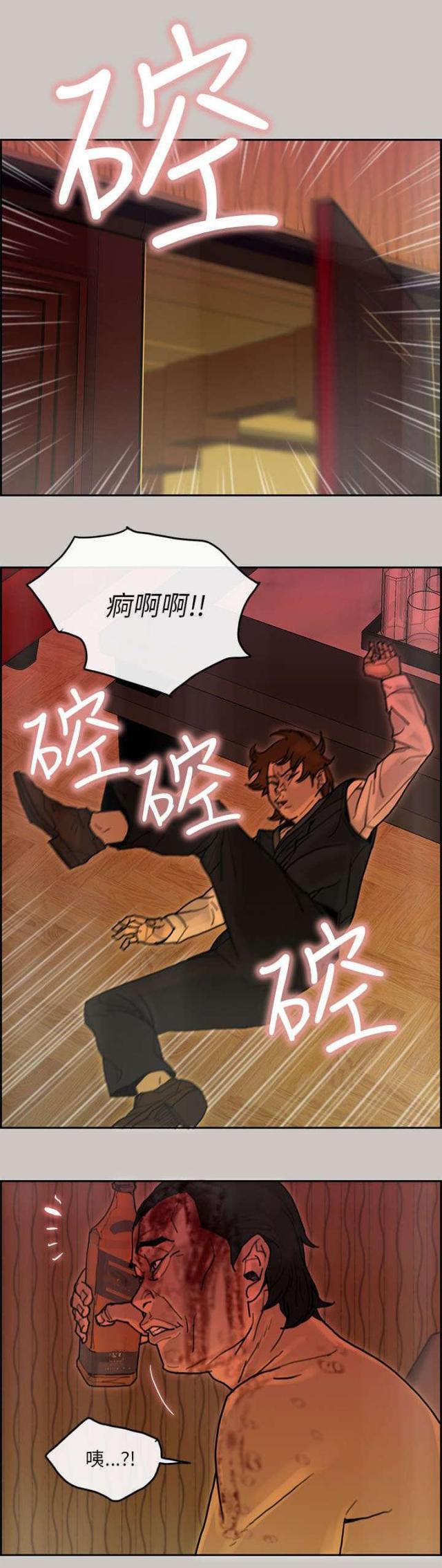 第33话16