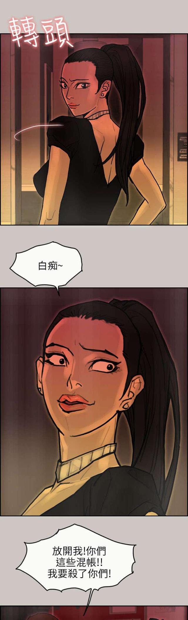 第46话2