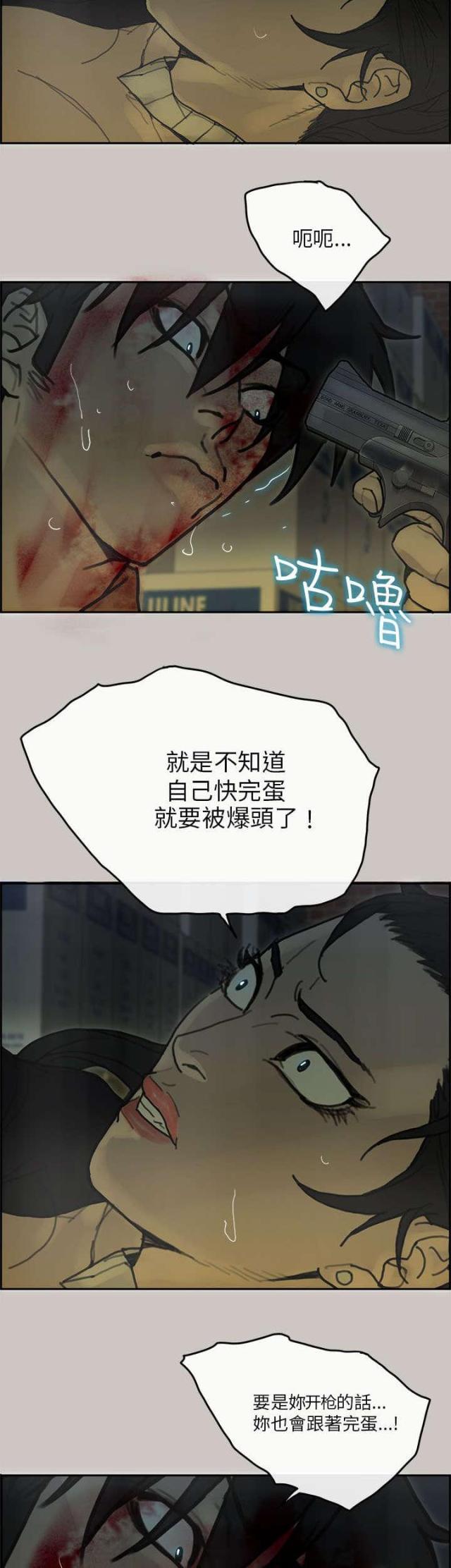 第56话4