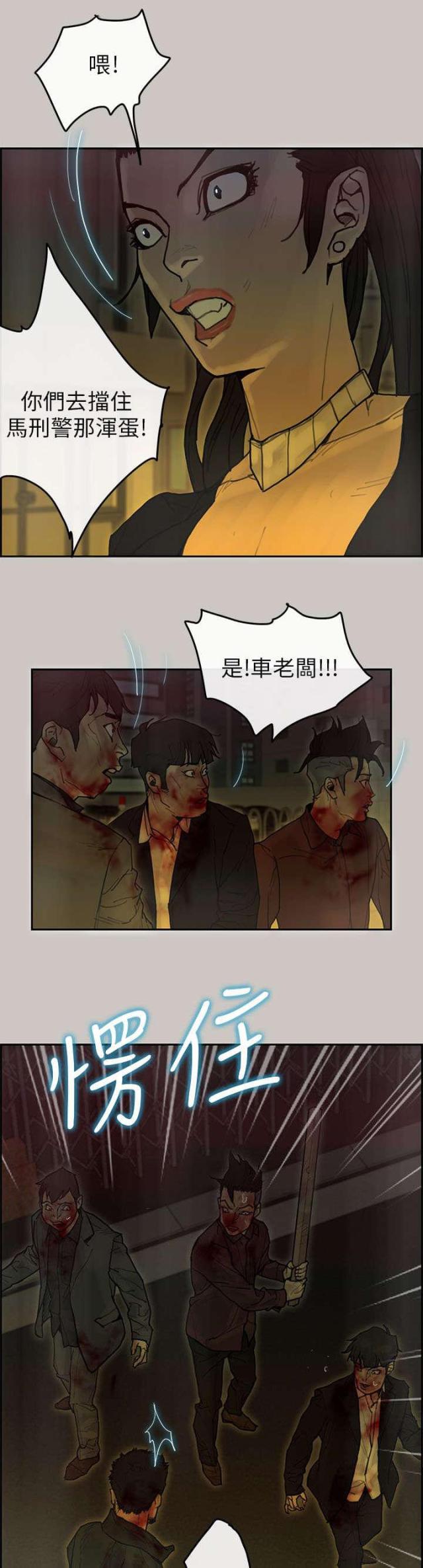 第70话10
