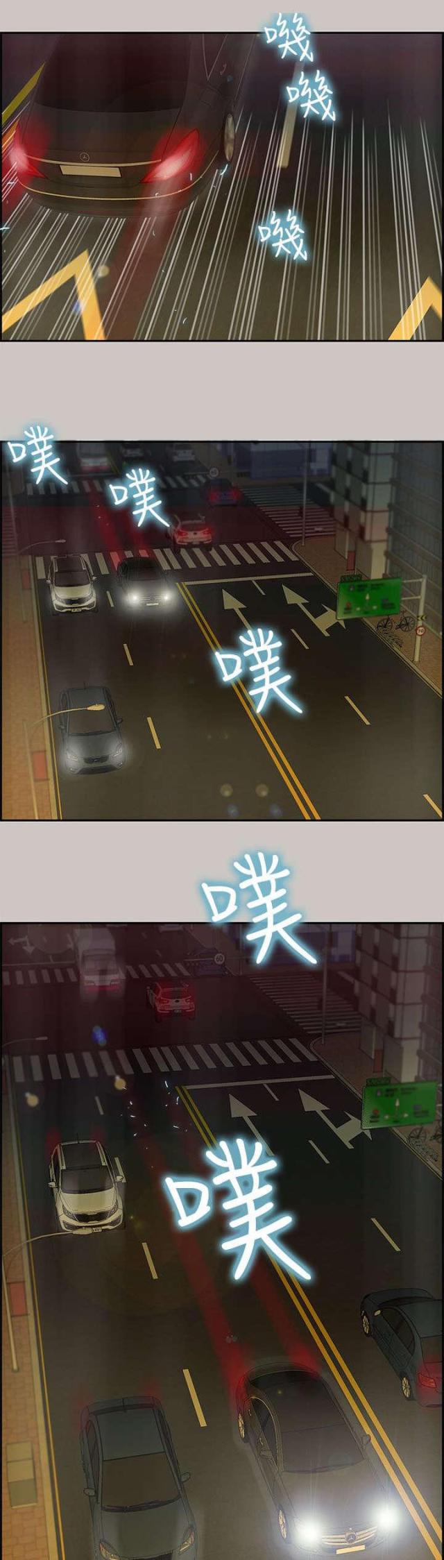 第48话14