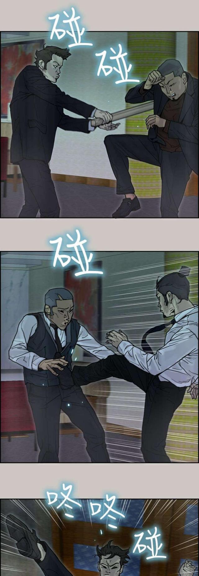 第37话5