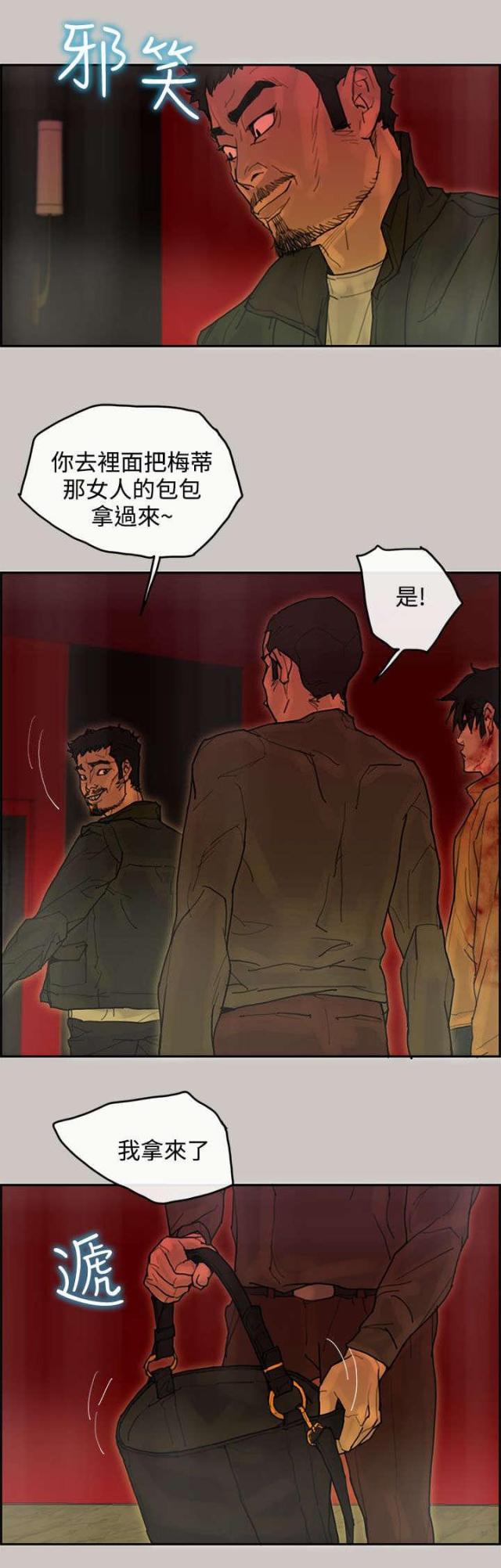 第65话12