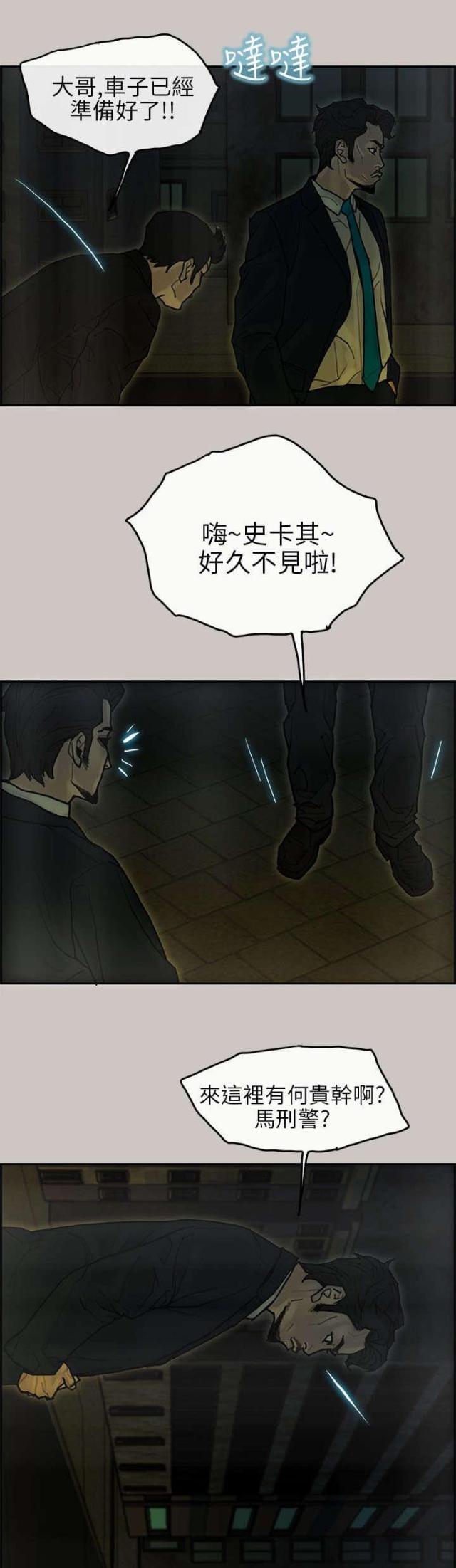 第31话14
