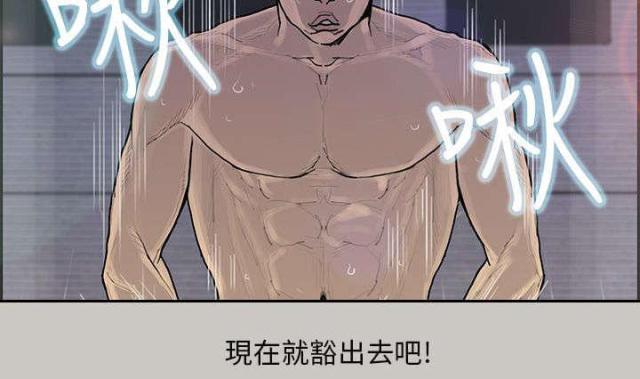 第5话7