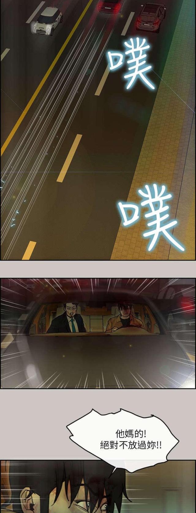第48话6