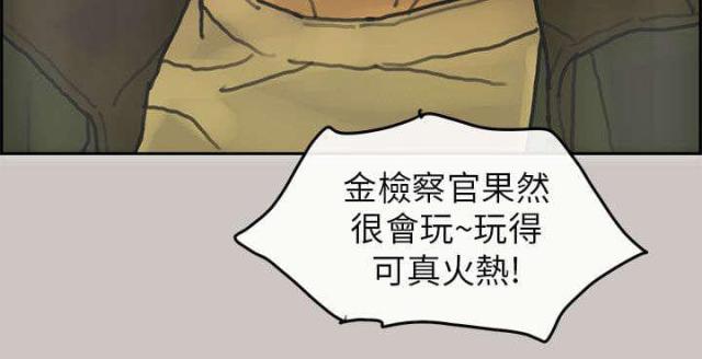 第33话19