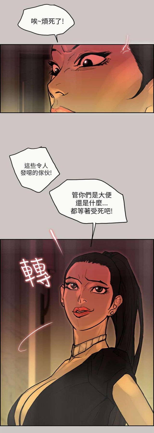 第39话12