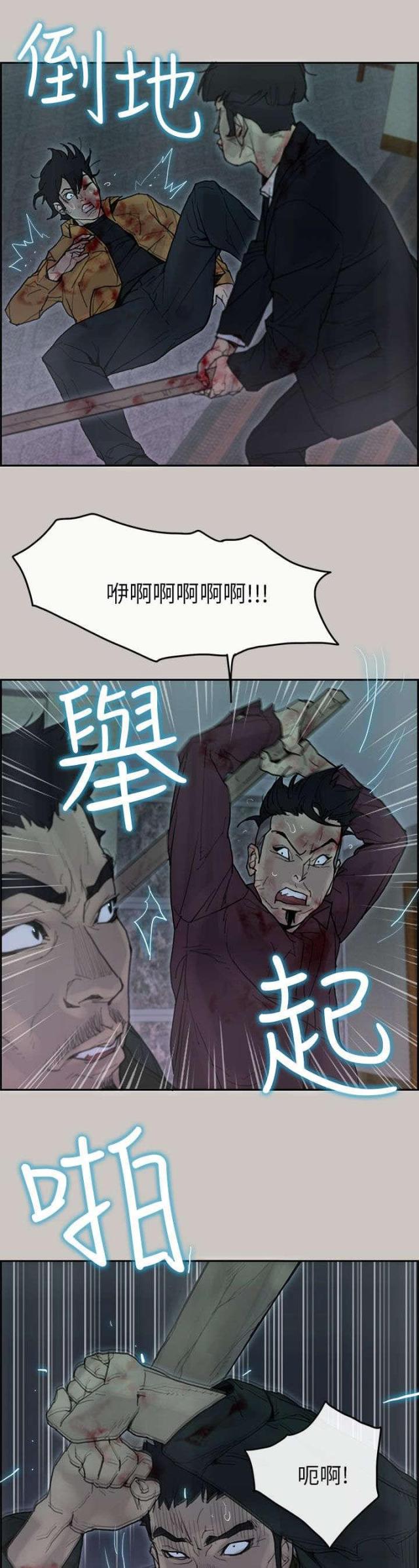 第68话8