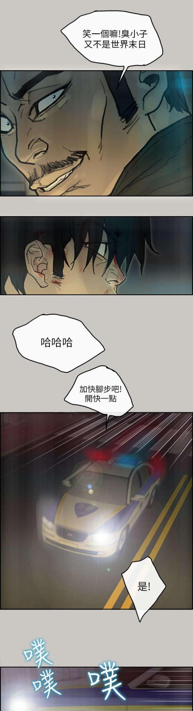 第62话7