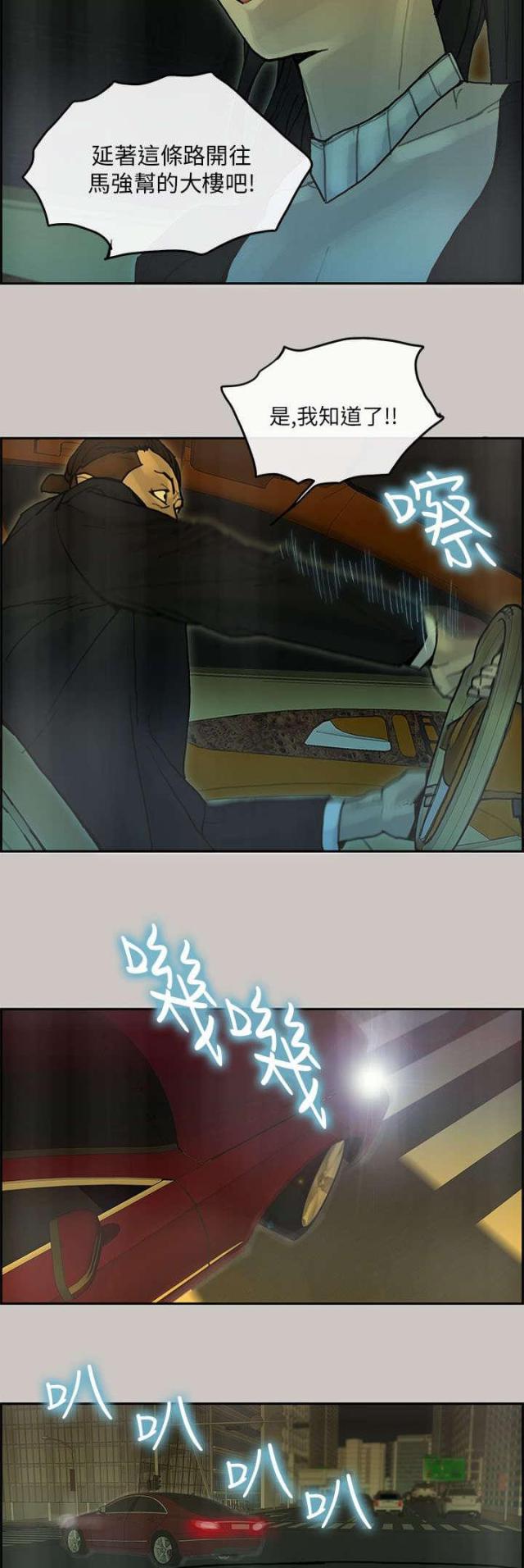 第49话10