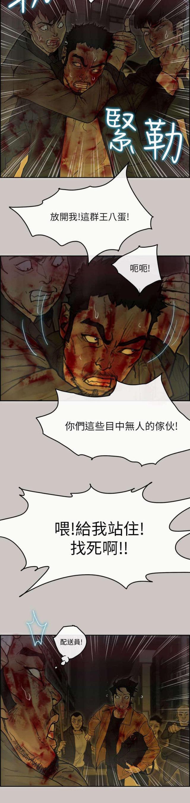 第70话13