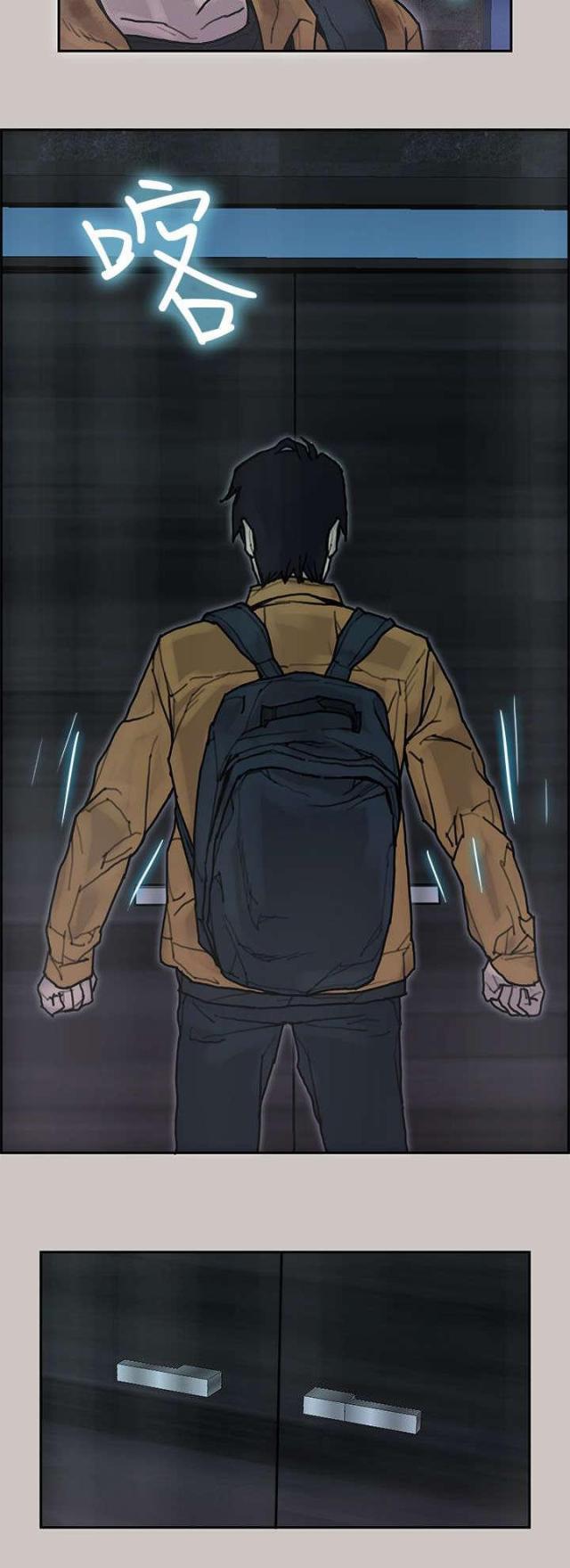 第27话12
