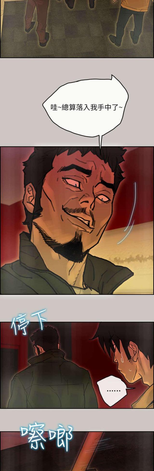 第65话8