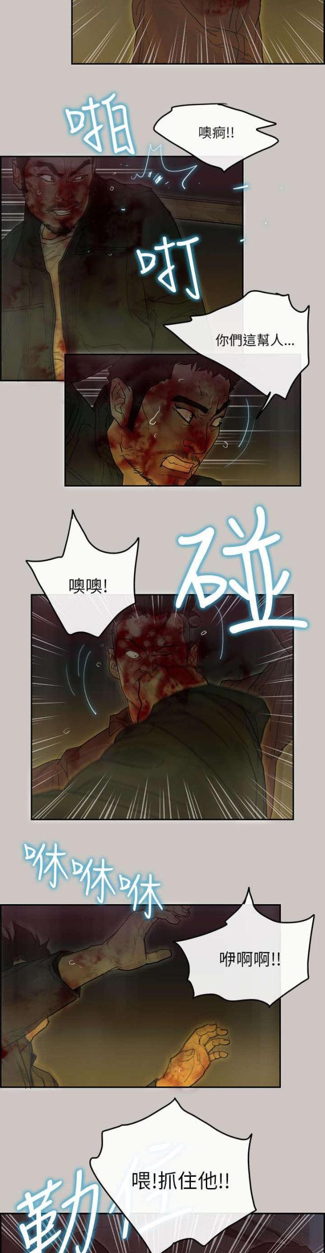 第70话12