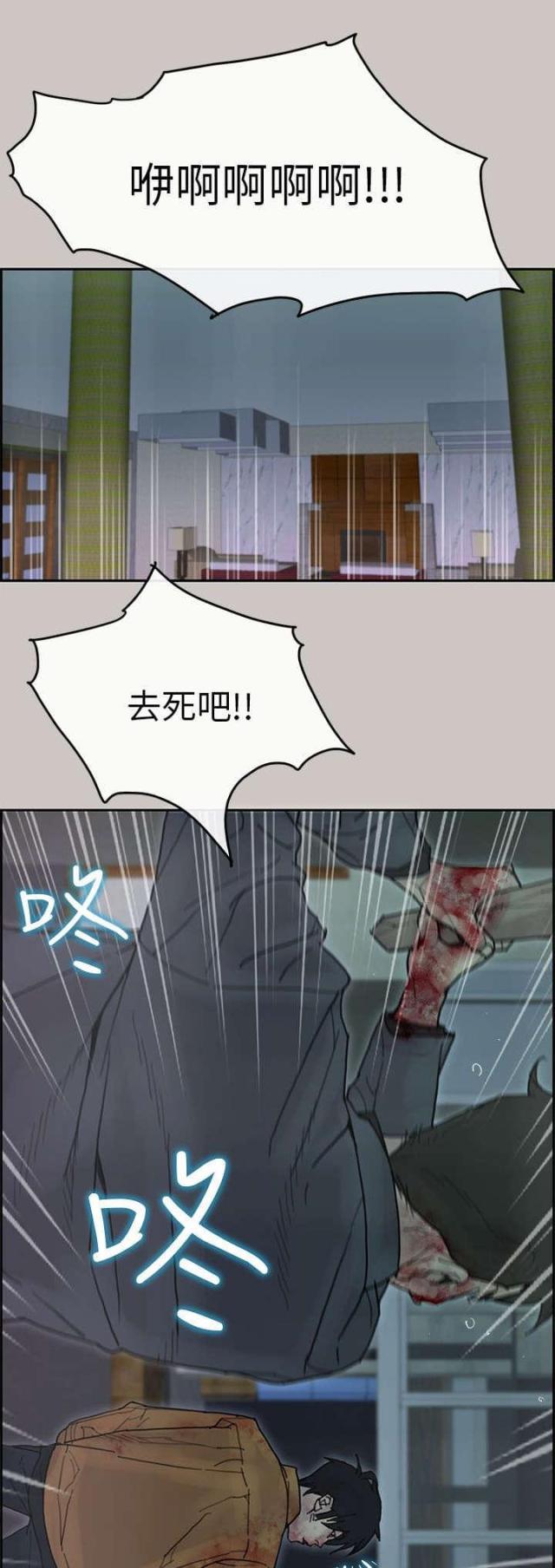 第68话6
