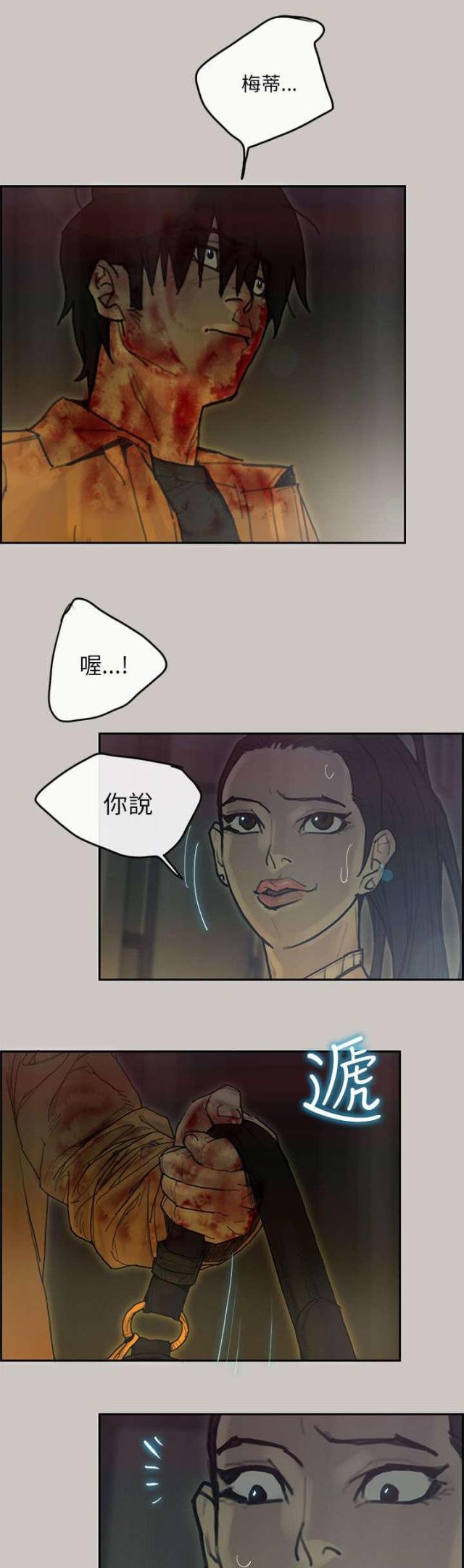 第73话14