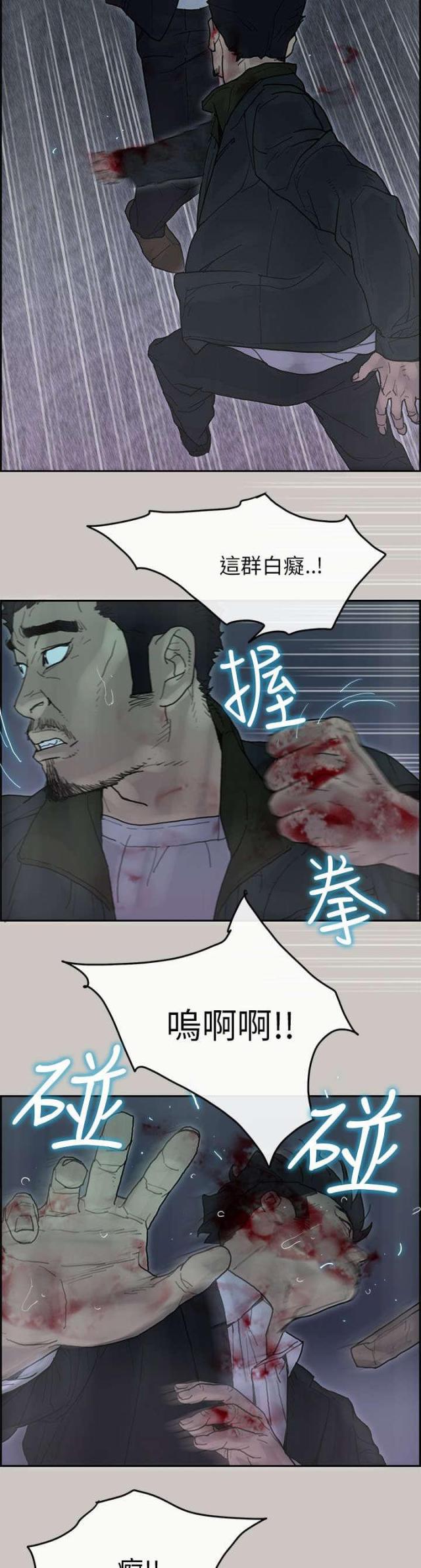 第68话11