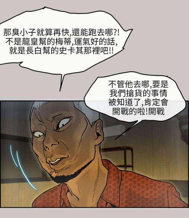 第25话2
