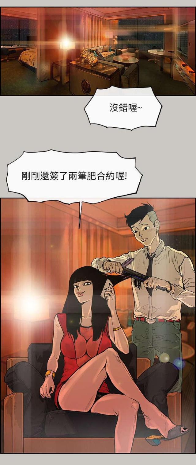 第3话5