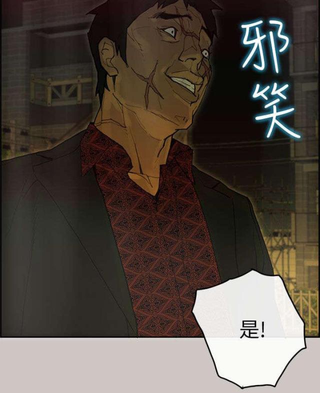 第64话18