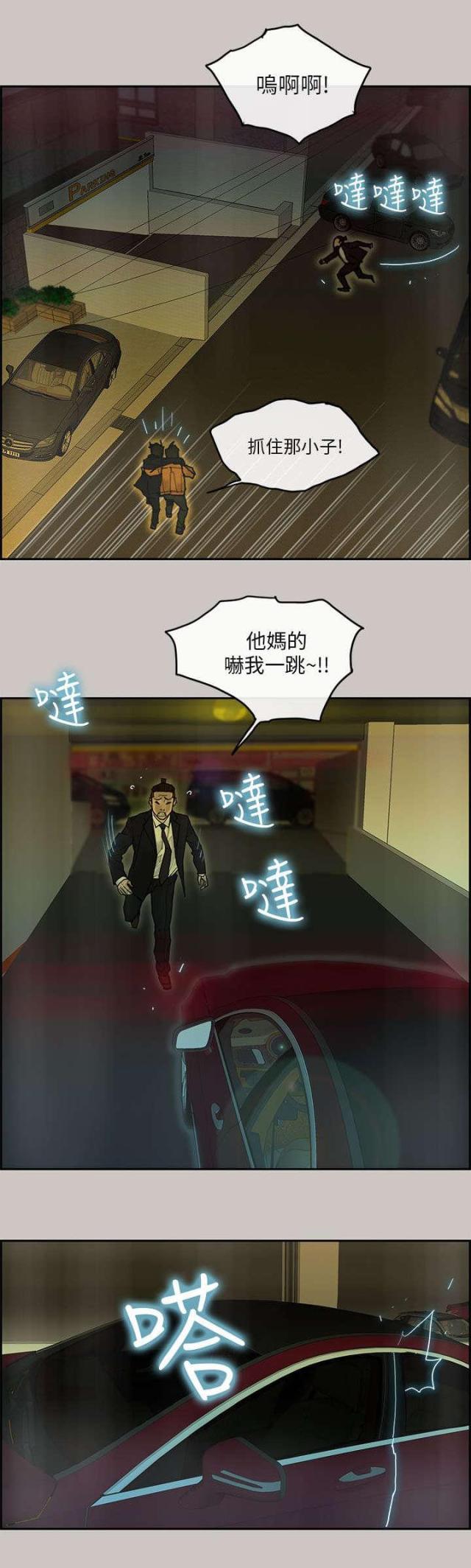 第47话19