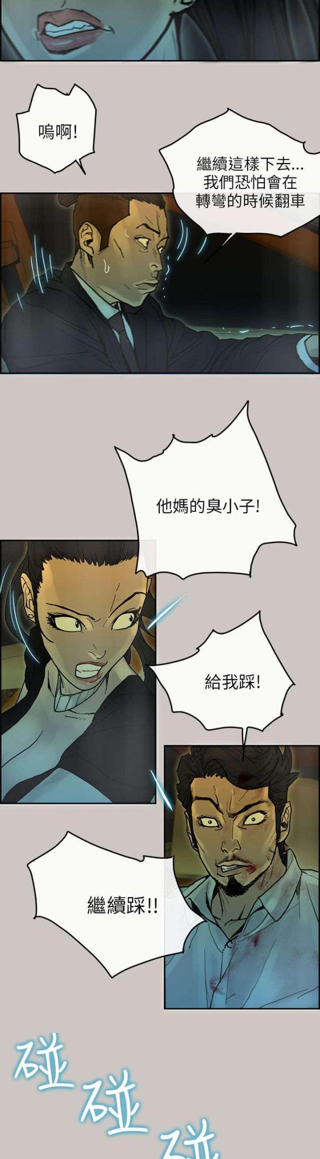 第50话5