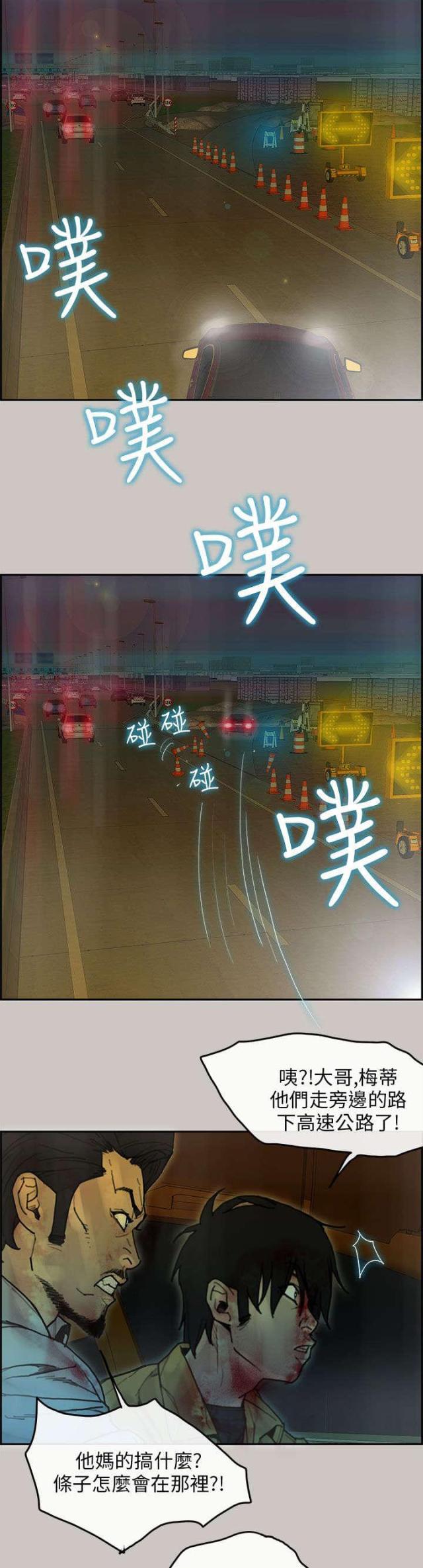 第51话5