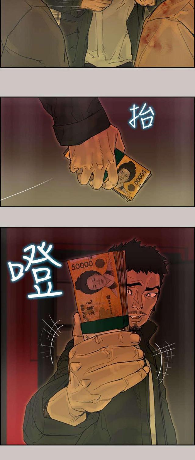第65话15