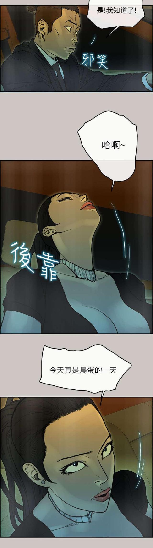 第51话12