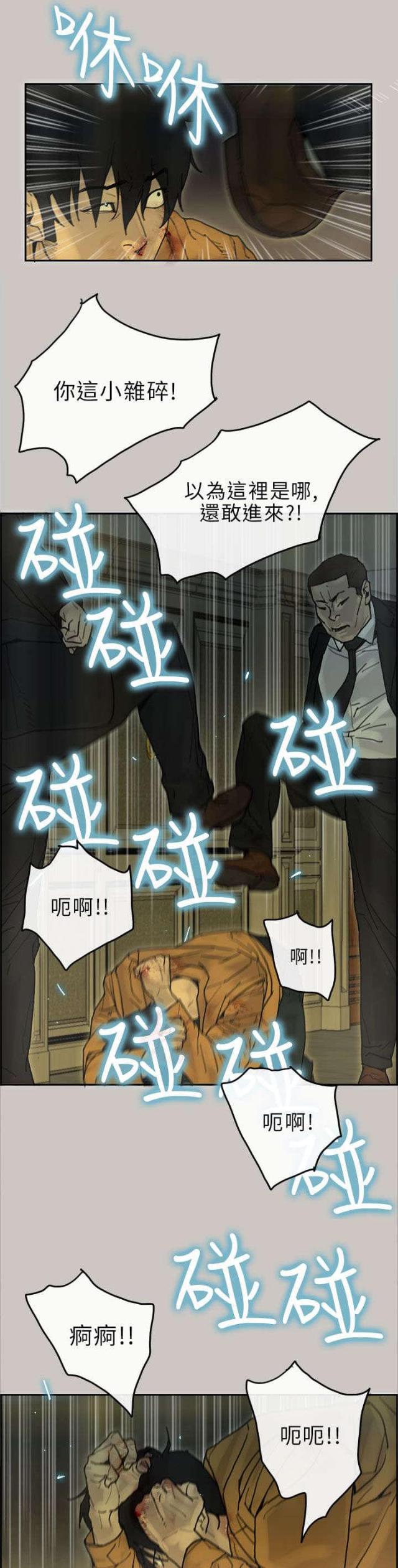 第43话13