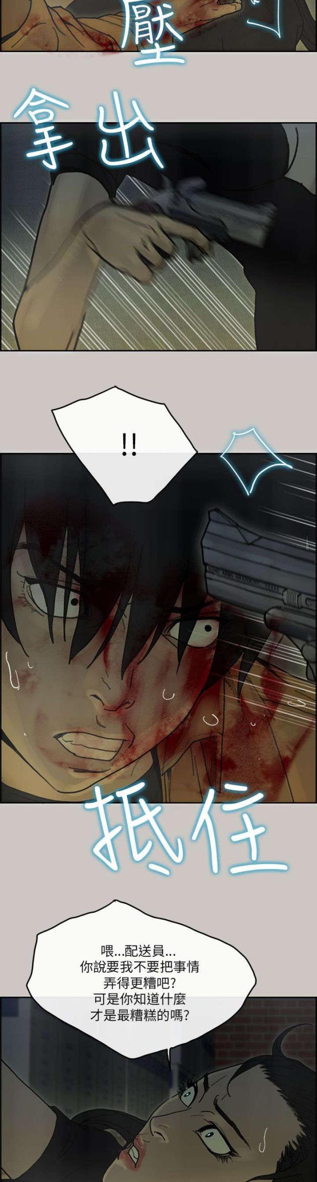 第56话3