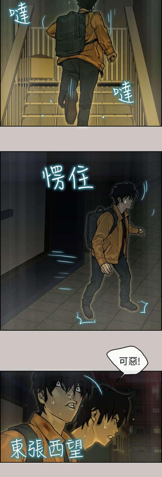 第21话6