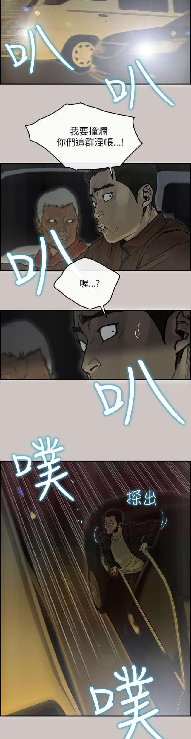 第64话3