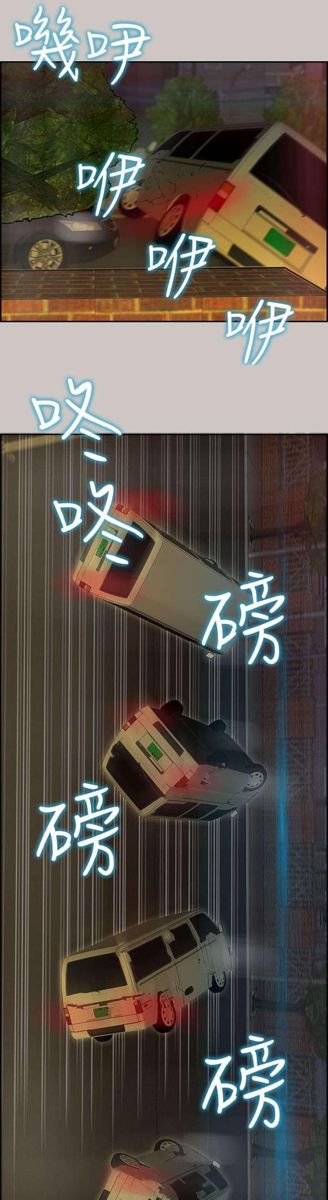 第64话12