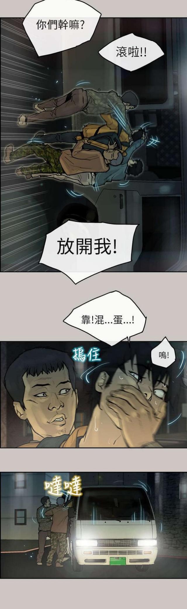 第11话6