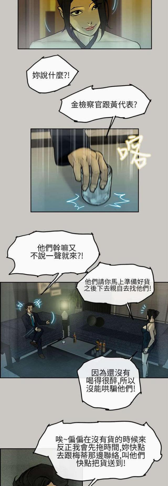 第10话7