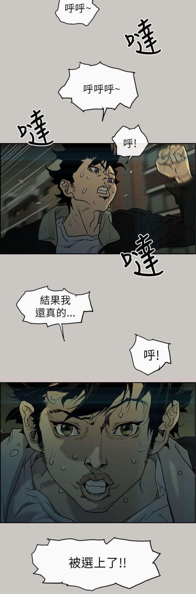 第2话9