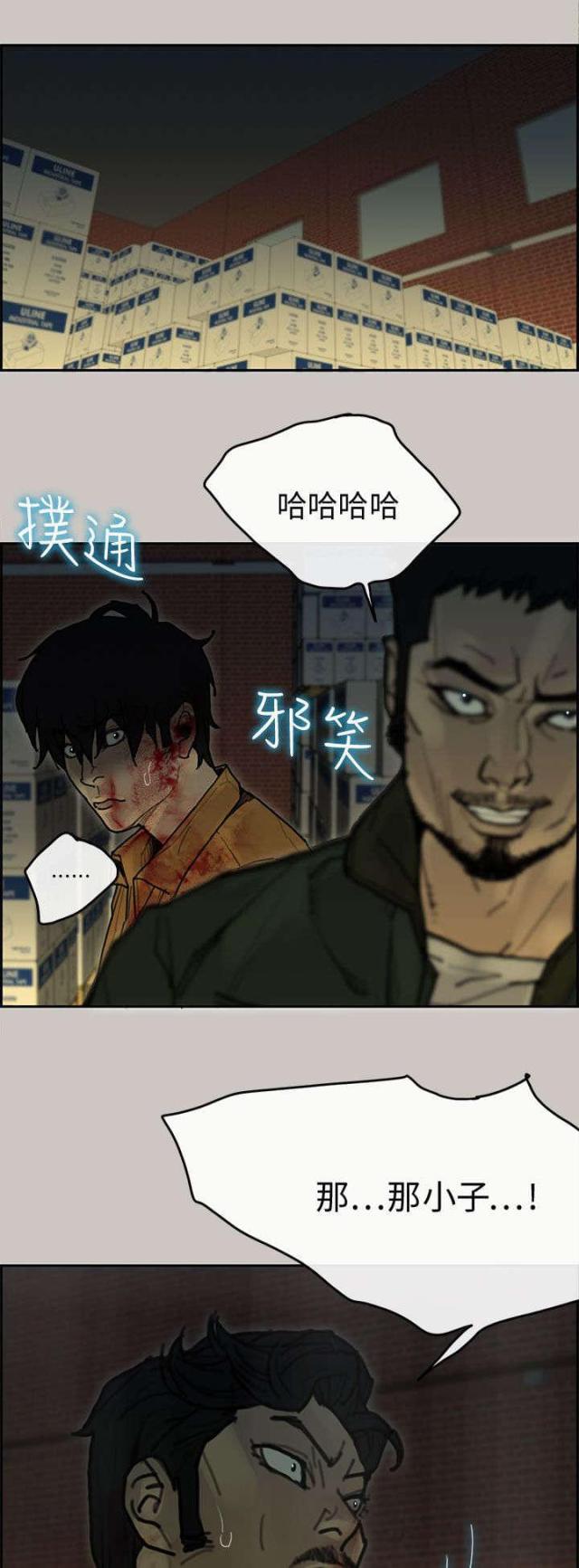 第60话19