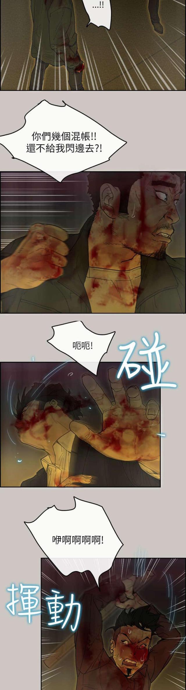 第70话11