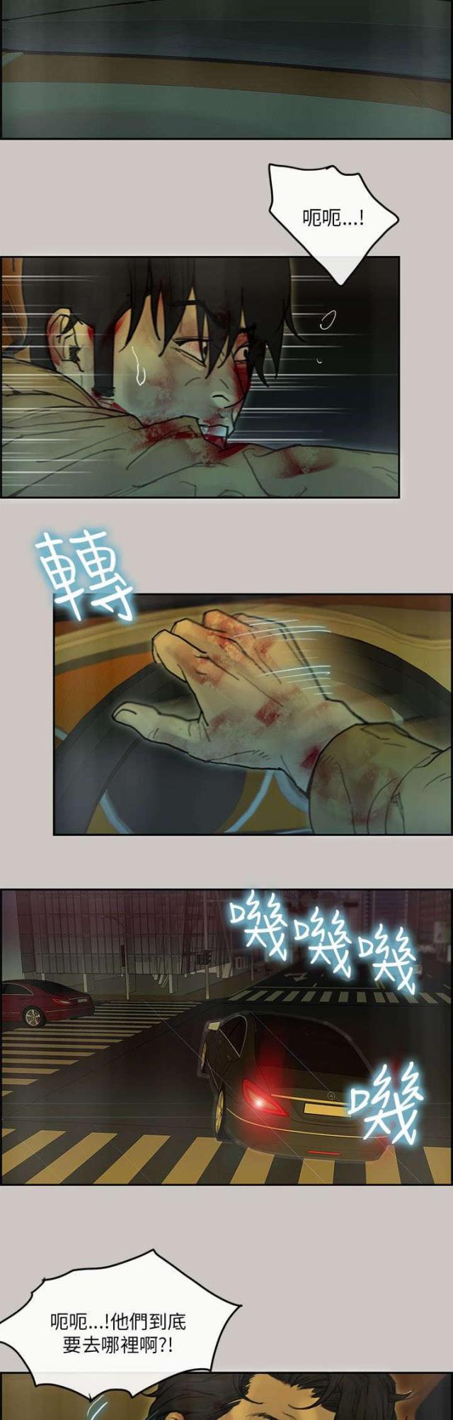 第49话11