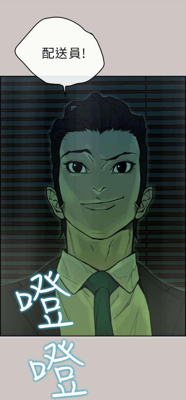 第77话25
