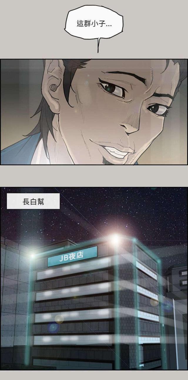 第5话10