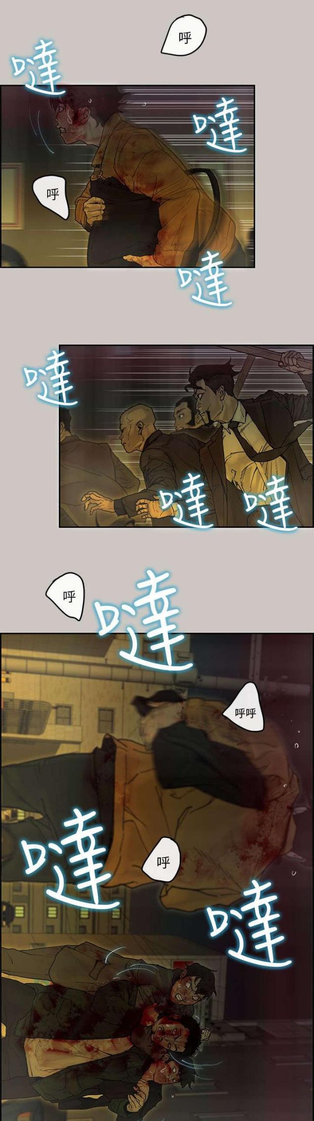 第70话14